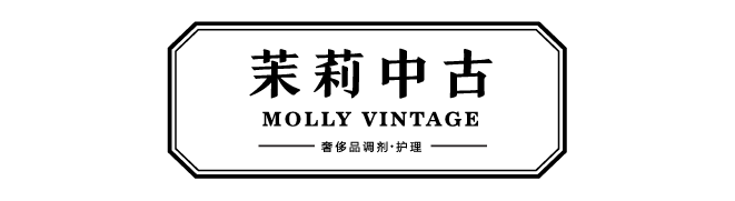 茉莉中古